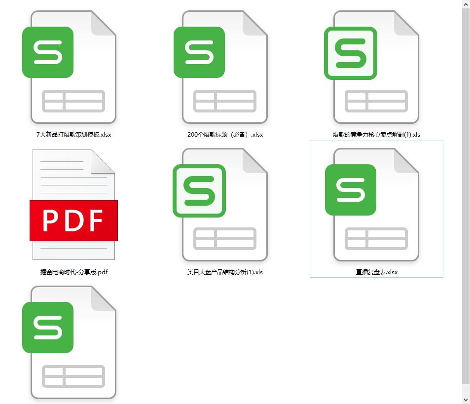 品牌短视频推广引流方案公司推荐,短视频网店推广方案