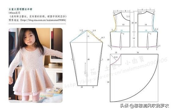 110女童连衣裙裁剪图,11岁女童上衣裁剪