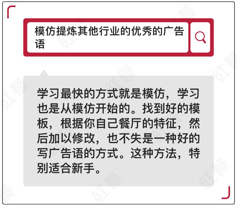 餐饮店吸引客户的广告语怎么写,关于餐厅吸引顾客的广告语