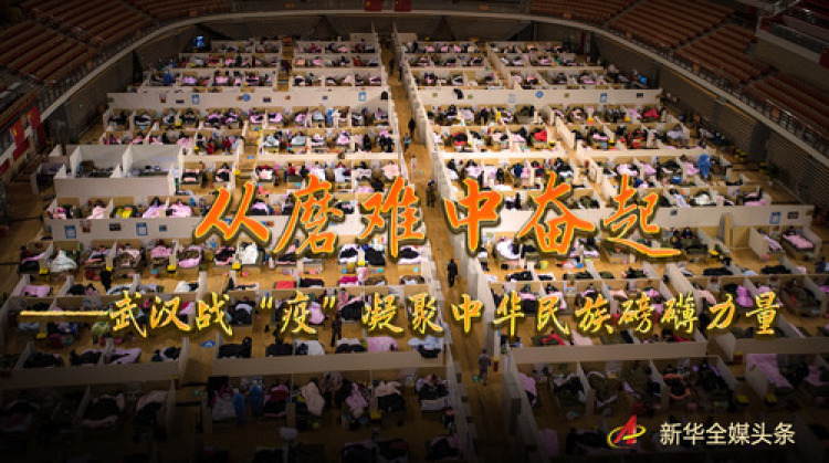 武汉战疫坚持就是胜利,从疫情中感受中国力量