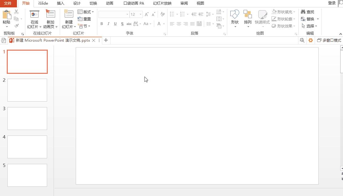 教你快速学会一个ppt小技巧,制作ppt的5个技巧快速提升ppt颜值