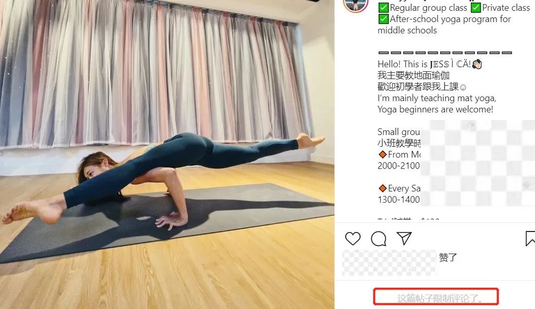 tvb女星练瑜伽,香港女星教瑜伽
