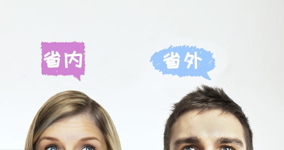 自考跨省转考差一科,自考转入本地考几门才能毕业