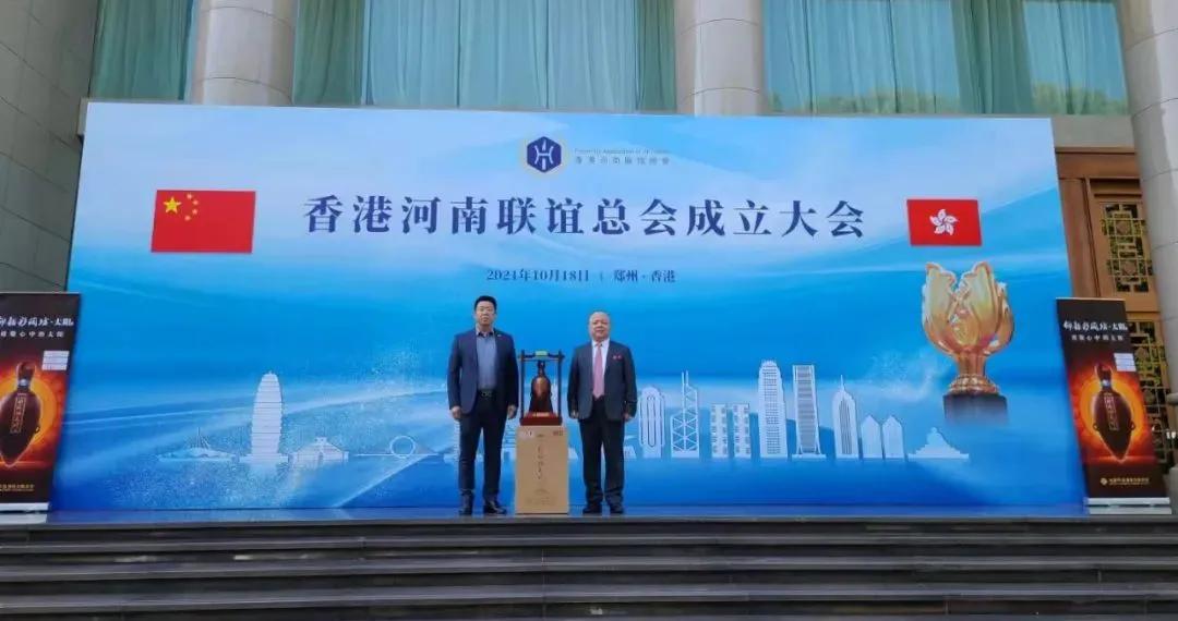 新时代，新征程，汇聚百年之光，邂逅仰韶之美||酒海观澜