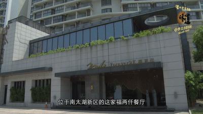 野生甲鱼这样吃才够味越吃越上瘾,野生甲鱼吃起来真香