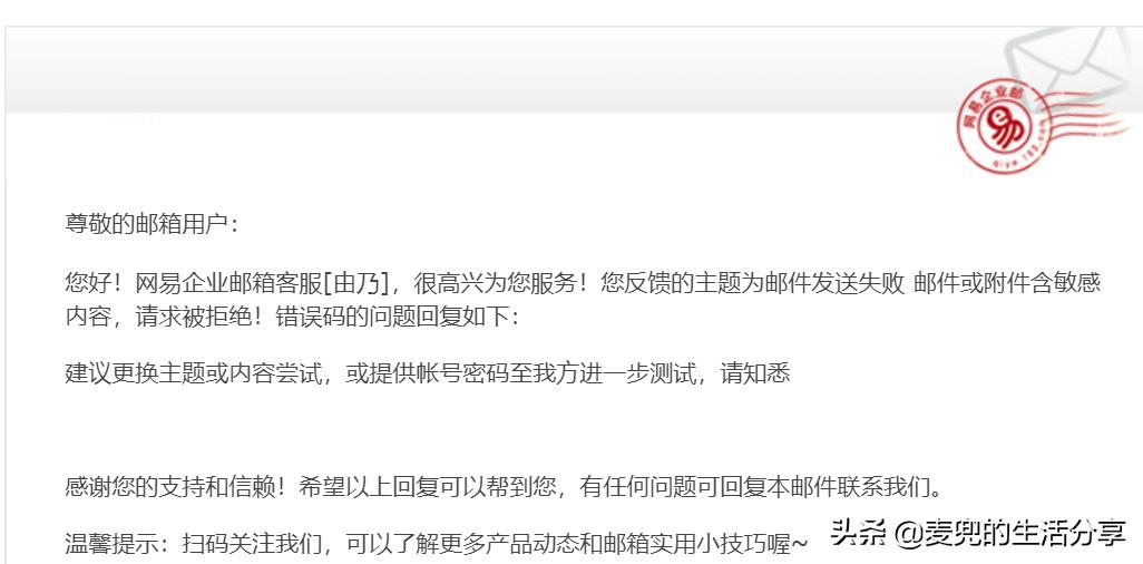 免费企业邮箱2020,免费企业邮箱如何选择