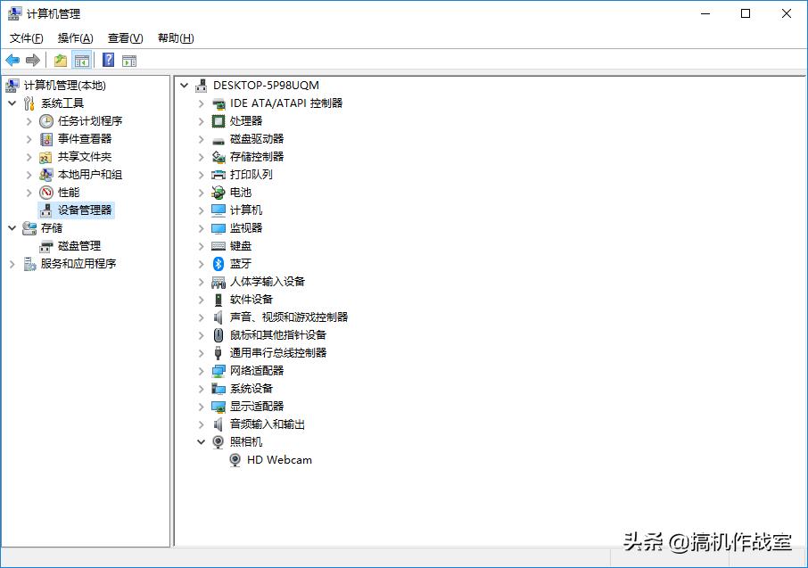 电脑显卡驱动坏了,机械师官网独显驱动安装教程
