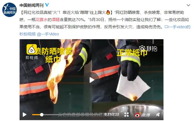 驱蚊产品哪些对猫有害,几种驱蚊成分比较