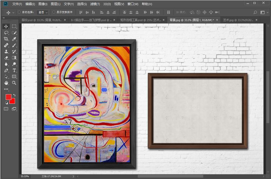 photoshop如何在图片上画框,ps怎么给照片加上画框