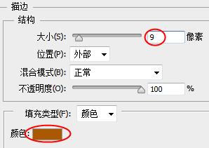 ps雨刮图片设计,ps里设计展牌教程