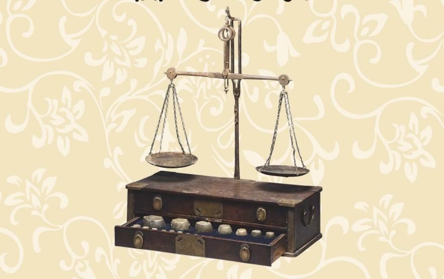 广西省度量衡检定所简史,广西计量检测研究院百科