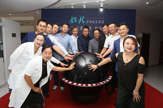 “如此医美医生集团”入驻天津联合丽格开启京津一体医美快车道