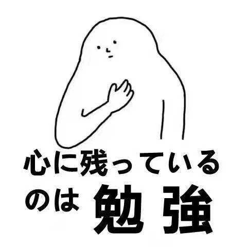 凭什么英文怎么说,凭什么说日文版