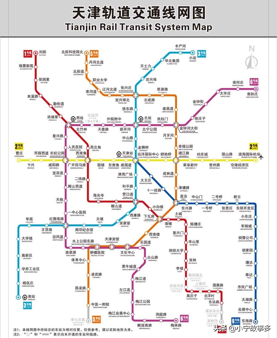 各城市地铁标志,各城市地铁标志大全