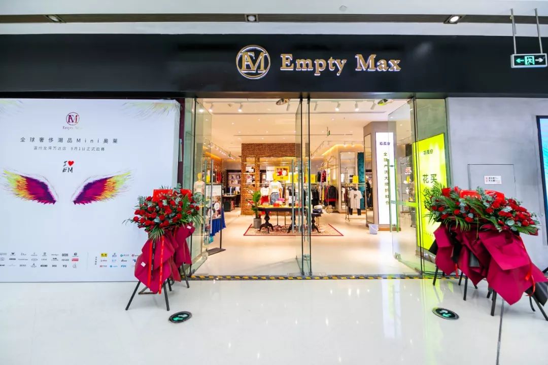 藏不住了！温州万达衣麦仓“时尚基地”，潮人们都去打卡啦