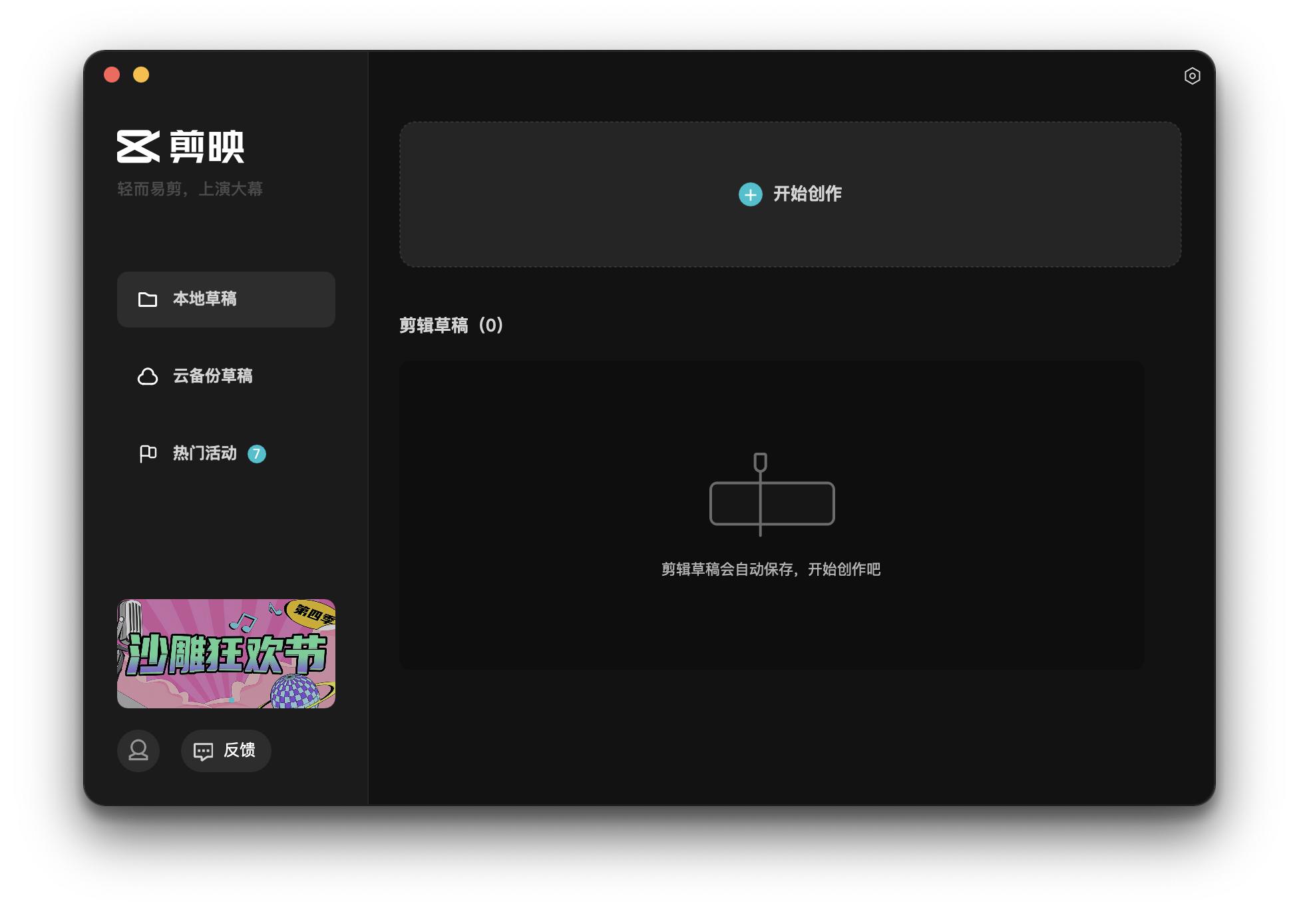 mac好玩应用软件排行榜,2022mac最好用软件