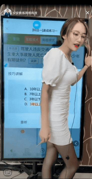 穿黑丝的“安安教练”换长裤复出！但某些主播还在玩这套