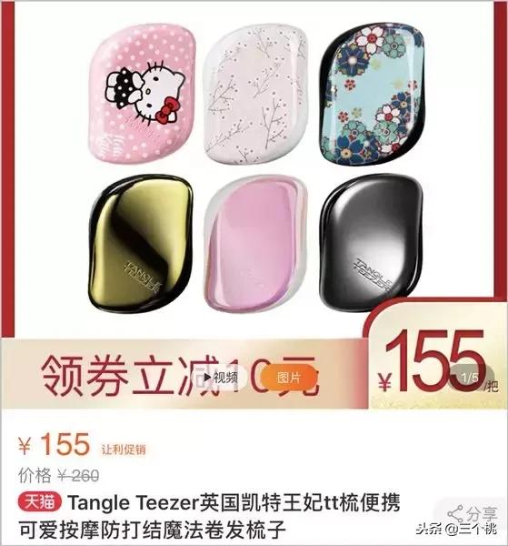 海外购雅诗兰黛会便宜多少,雅诗兰黛海淘价目表