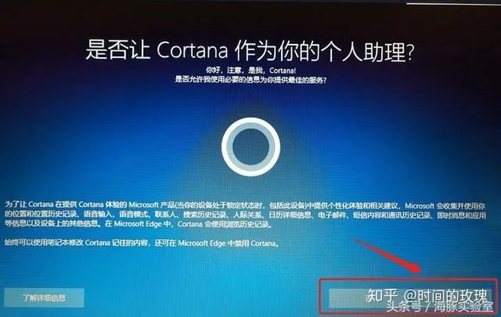 windows10纯净系统安装教程,装正版windows10的系统