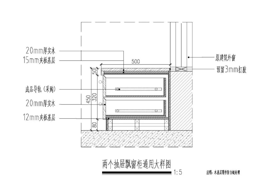 小窗户飘窗图片,飘窗窗台板详图