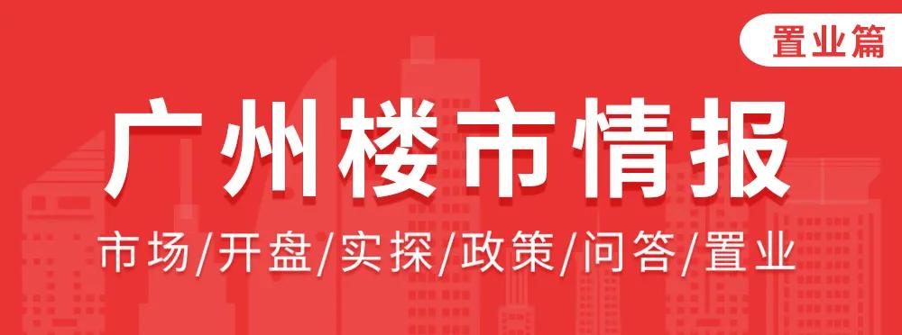 防止虚假学区房买卖,如何防止买到爆雷楼盘