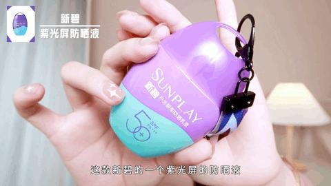 硬防晒和涂防晒哪个防晒效果更好,一年四季涂防晒和夏天涂防晒对比