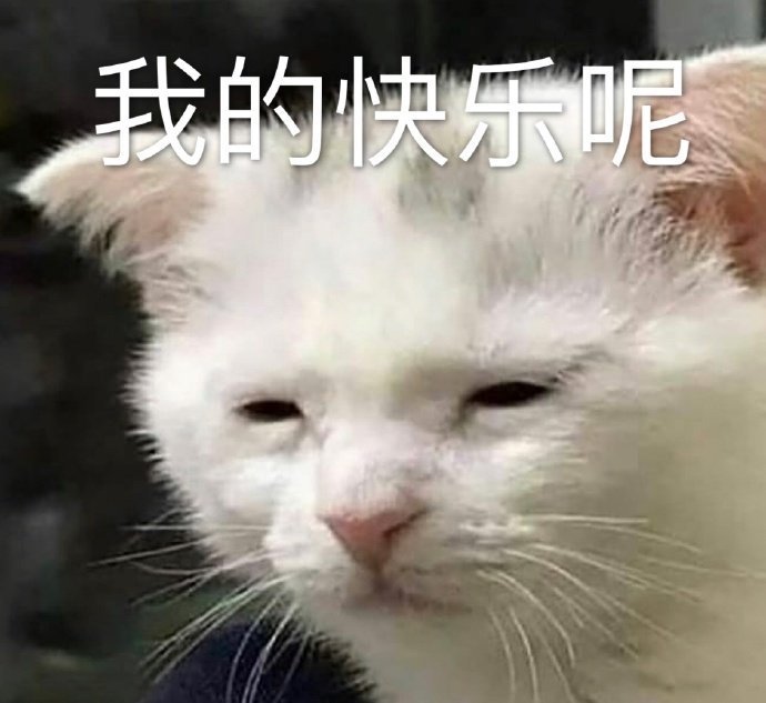 表情包想揍你一顿,表情包讨打