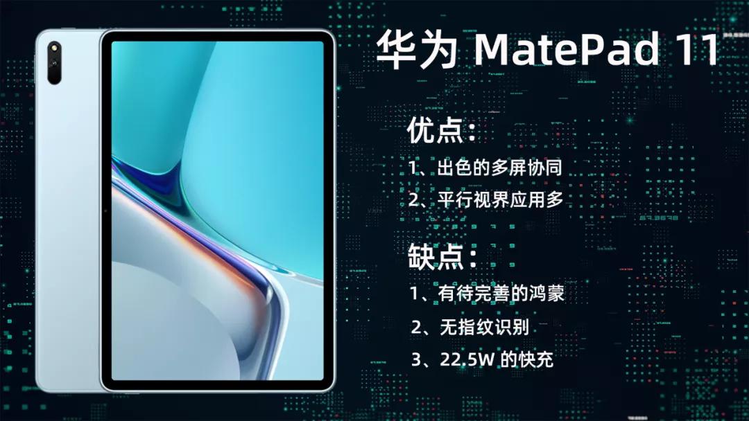 2500元以内平板电脑推荐,1500元怎样选购平板电脑