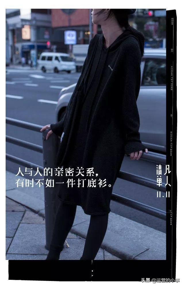 有诗意的文案句子简短干净,写出走心文案的三大秘诀