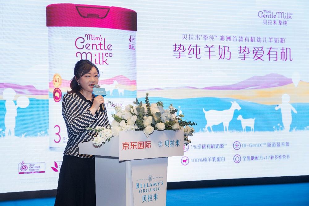 淘宝贝拉米和京东贝拉米,澳洲贝拉米新品