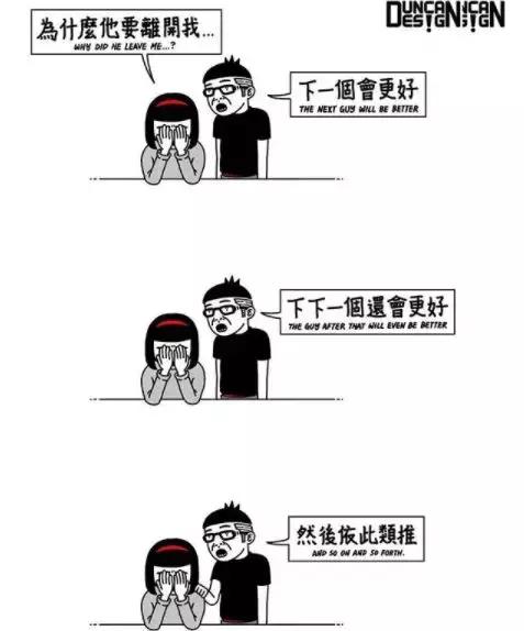 画“猥琐”漫画，却吸引500万粉丝围观：前方高能，引起不适！