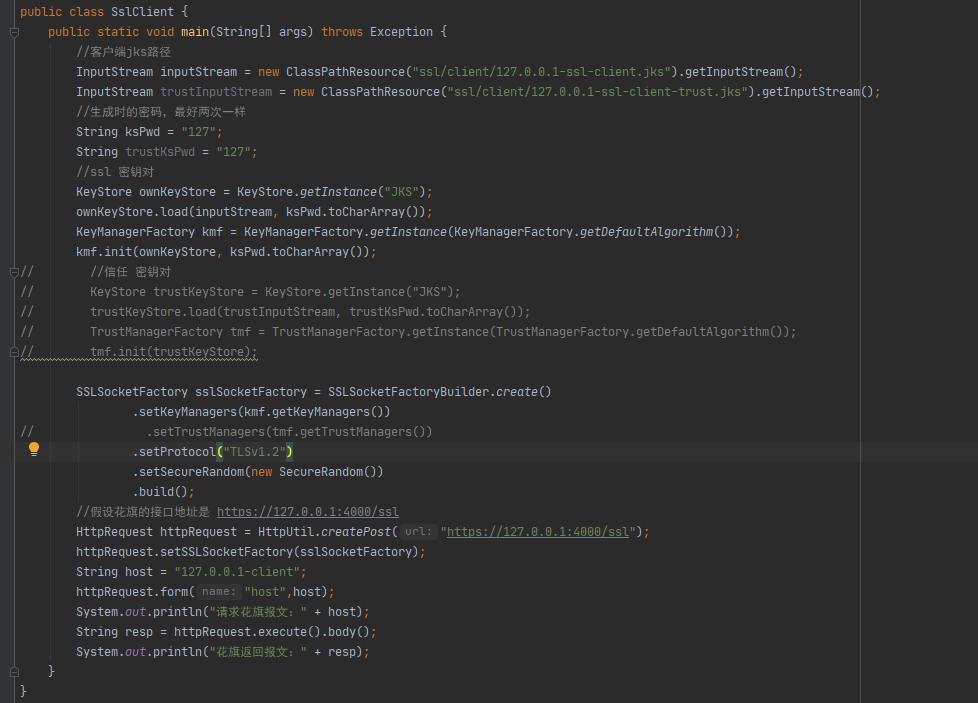 httpsssl技术实现方案详解,了解ssl与https协议