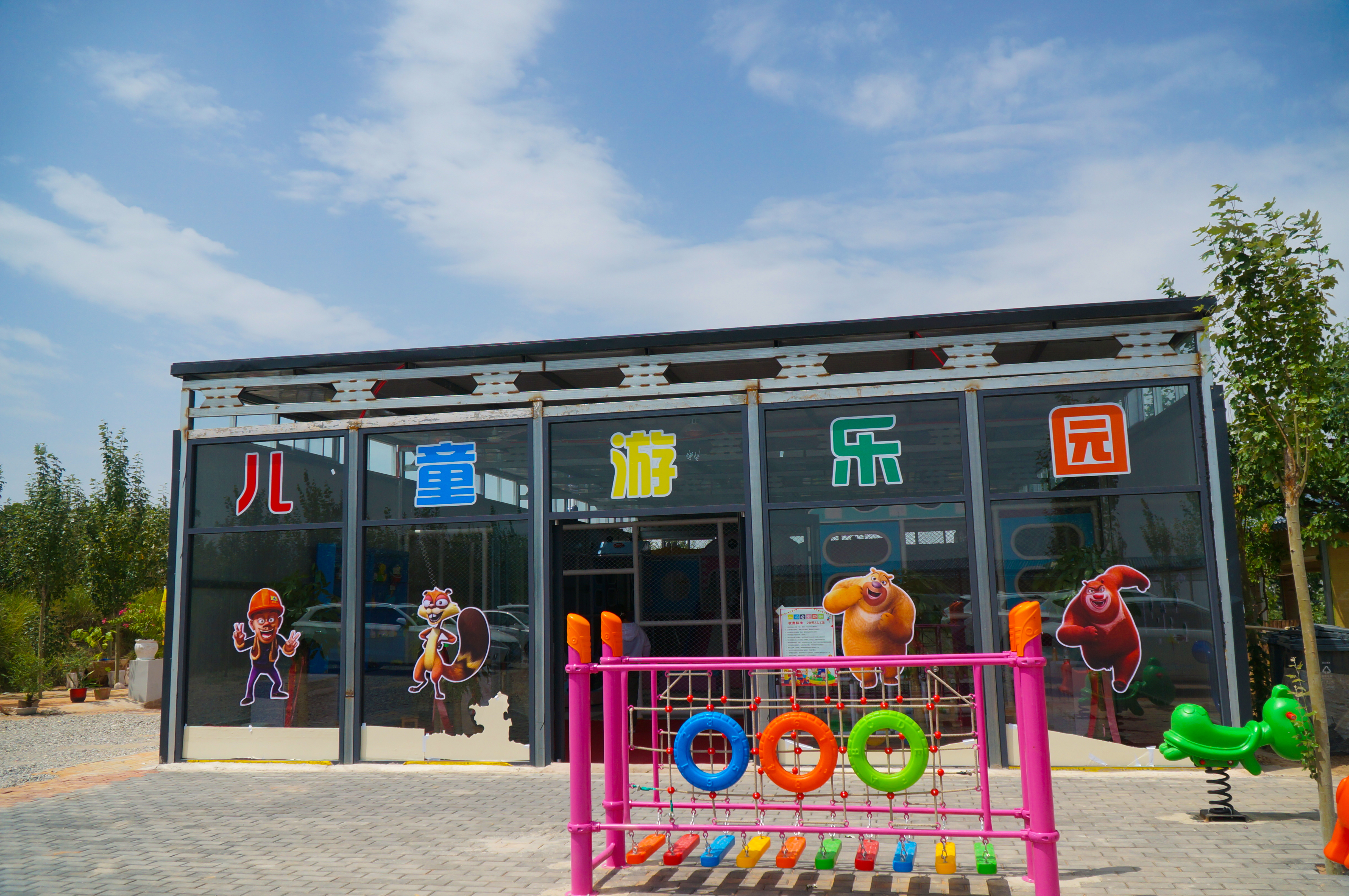 兰州西固环盛生态园,西固环盛生态园