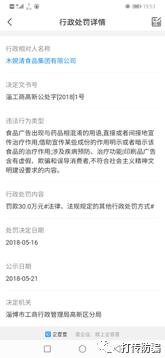 木婉清减肥一年大约需要多少钱,能减肥能挣钱的行业