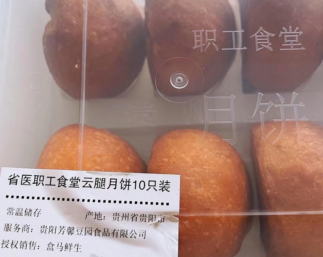 月饼内卷,月饼行业如何对接新国潮