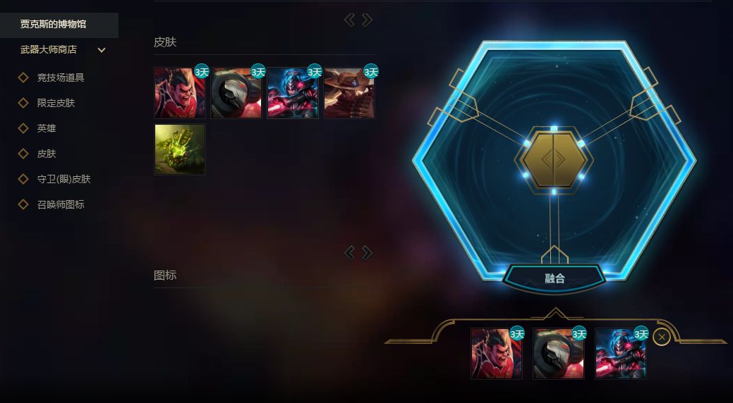 魄罗竞技场爆率,lol魄罗能量满了