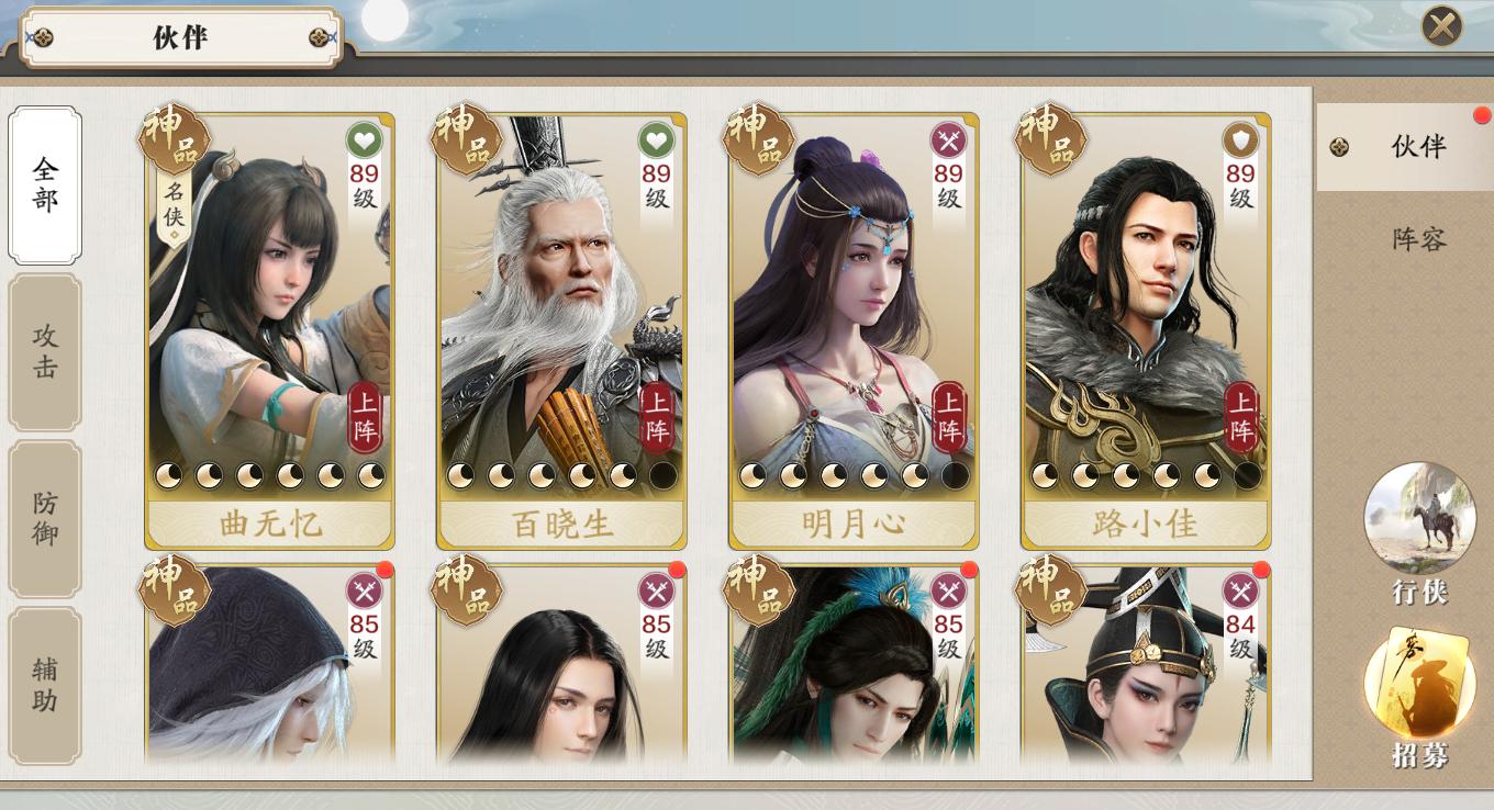 天刀手游神刀版本微氪玩家攻略，月卡资源也能玩出氪金大佬的效果