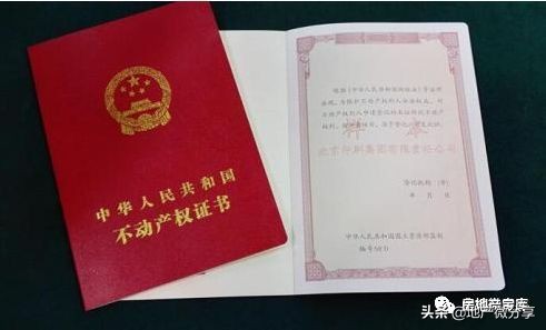 房屋产权49年到期后怎么办,房屋产权405070年有什么区别