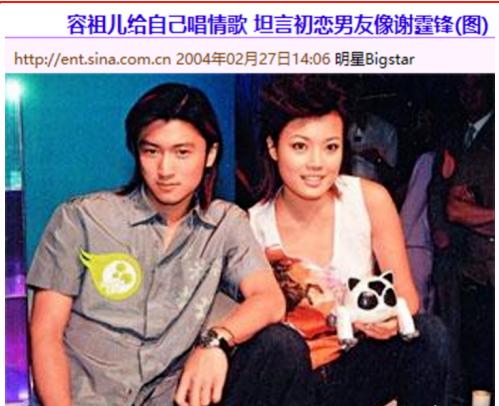 英皇一姐容祖儿上位史,容祖儿靠什么成为英皇一姐