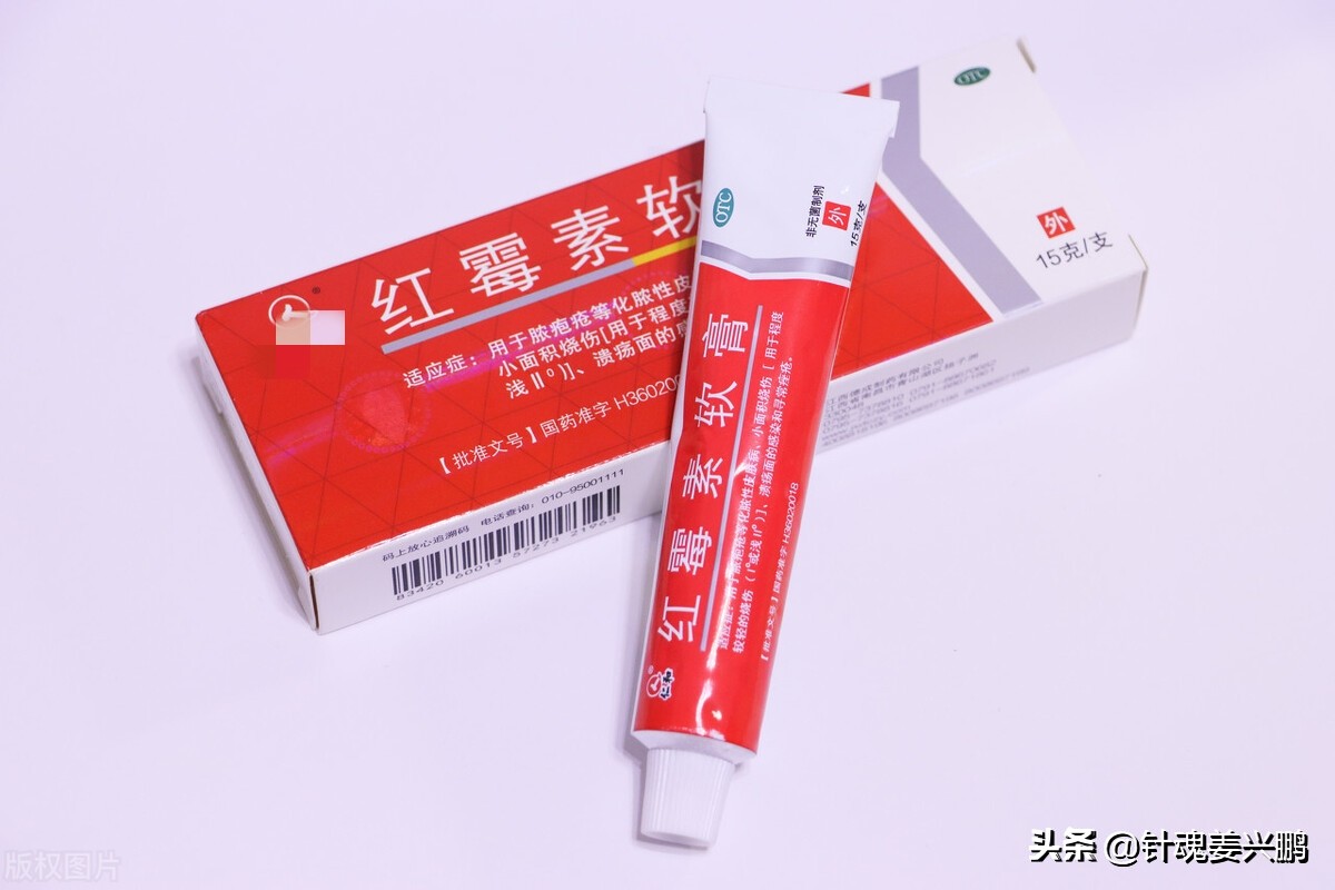 8种药品便宜效果好,十种医院都不会告诉你的常用药