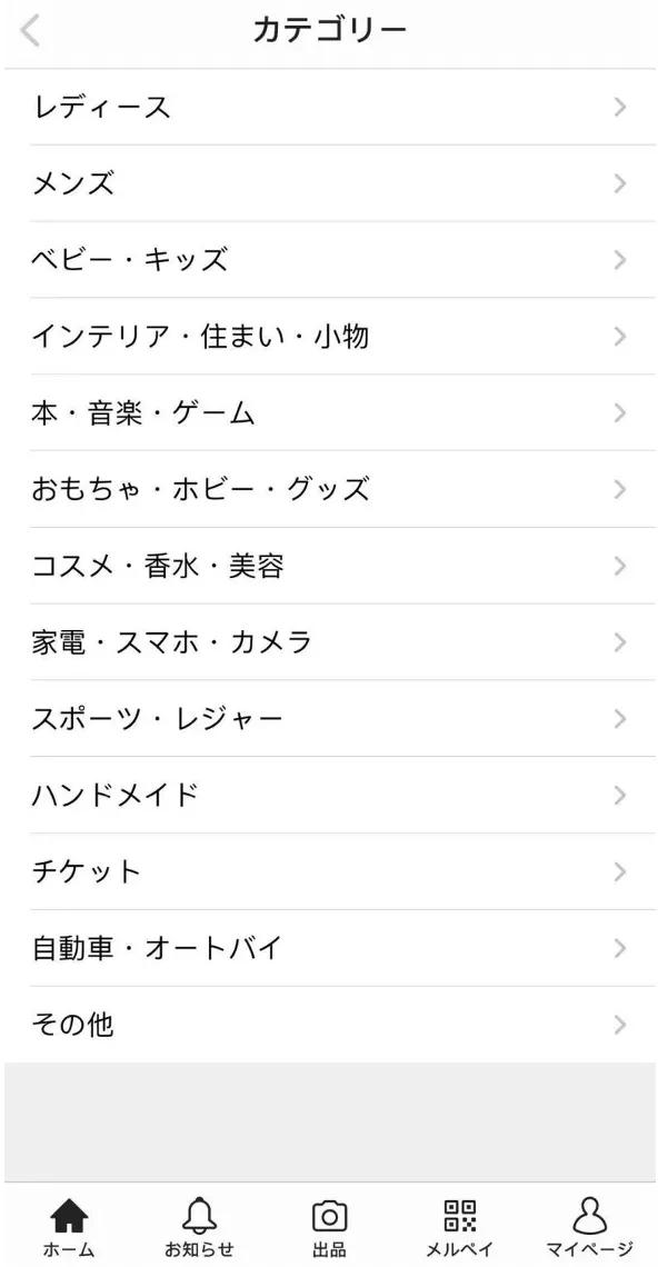 日本跳蚤市场中国货,日本跳蚤市场高达