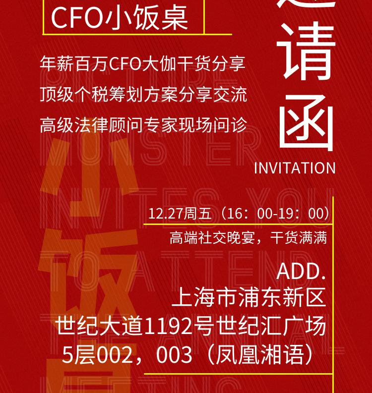 三方协议被查怎么处理,新消息通知怎样解除