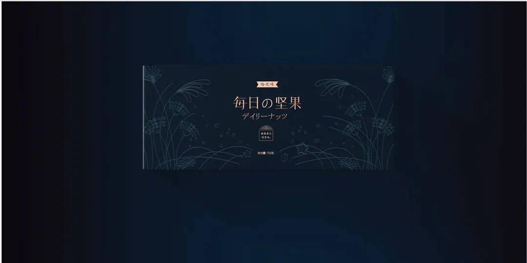 食品行业三巨头,三只松鼠坚果50克独立包装