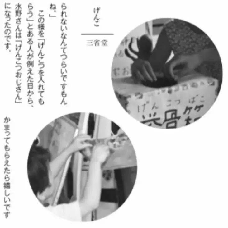 他的“三无”章鱼烧只卖给学生，却受到无数家长欢迎|日本·草津