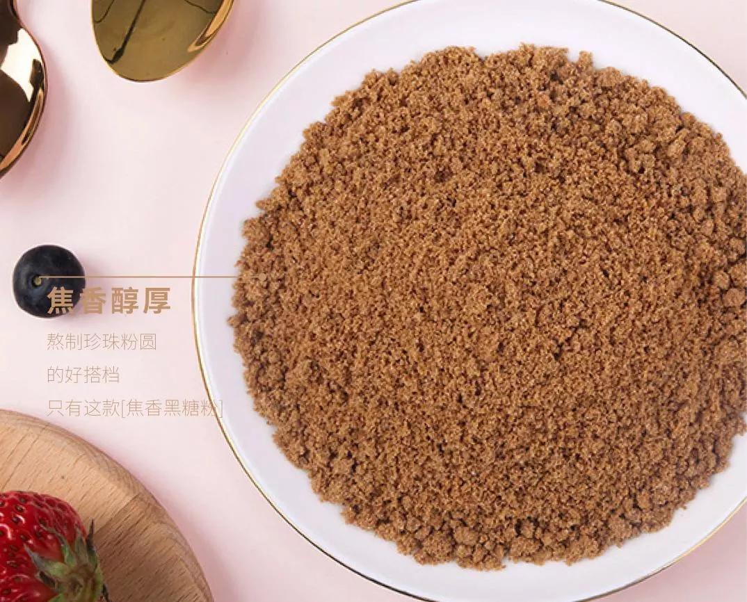 总结失败经验做黑糖珍珠,怎么正确的制作黑糖珍珠