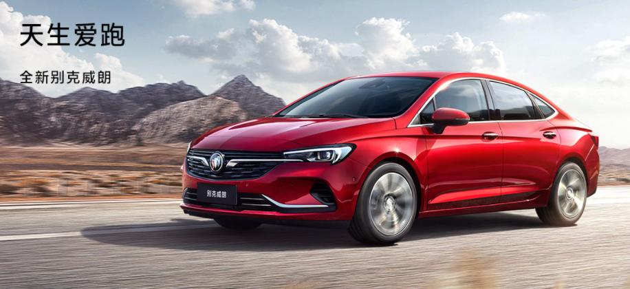 最新款别克威朗高速油耗,别克威朗变速箱是手自一体吗