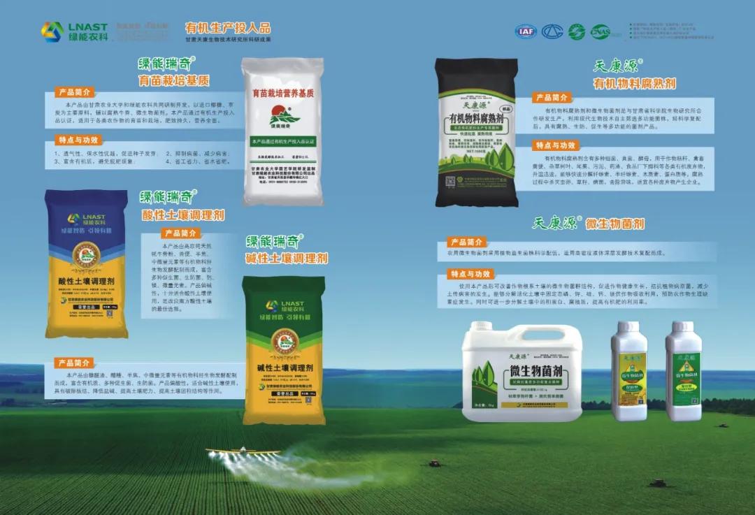 国家中医大农业创新联盟成员,国家中医药战略联盟
