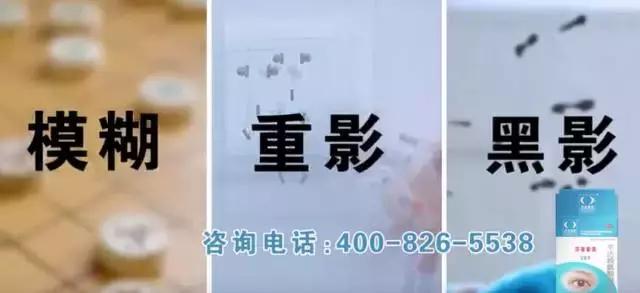 “滴了一年，最后瞎了”！一年狂卖7.5亿的*脑洗**神药最终致盲？