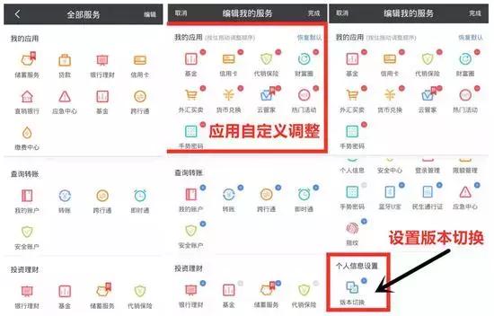 民生小微软件,民生银行小微业务特色