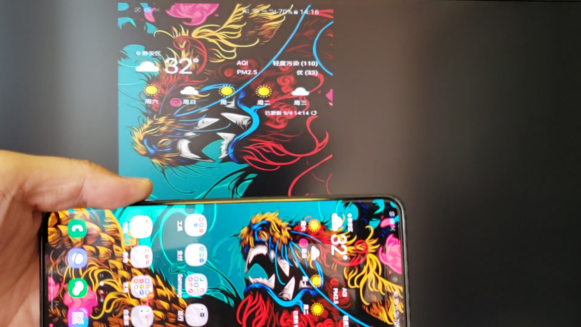 三星dex无线怎么传输数据,三星oneui5.0技巧